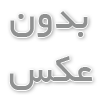 نمایندگی خدمات پس از فروش سامسونگ